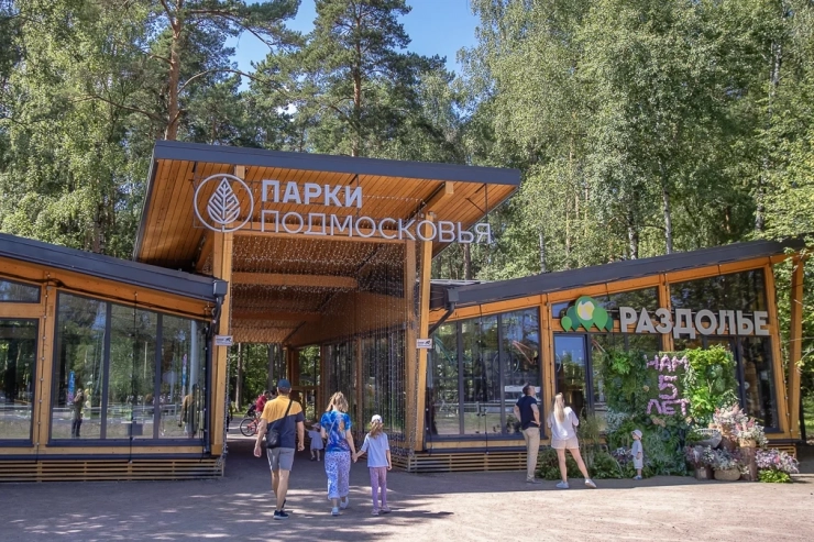 Брендирование мероприятия для парка «Раздолье»