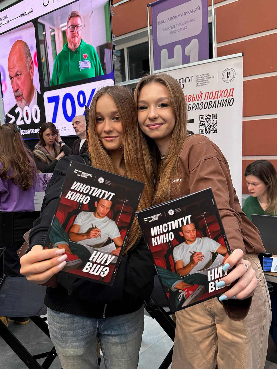 Каталоги института кино ВШЭ на дне открытых дверей
