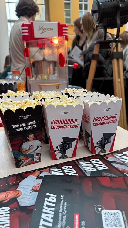 Зона с попкорном и каталогами института кино ВШЭ
