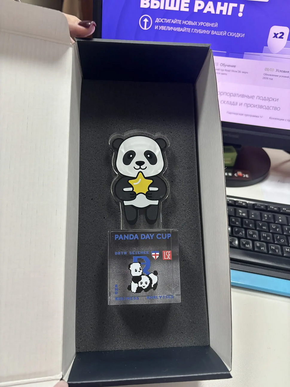 Кубок Panda Day Cup с пандой
