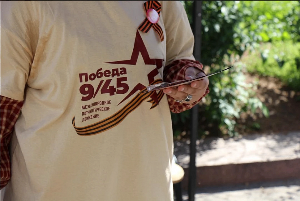 Форма волонтёра и Георгиевские ленты движения «Победа 9/45»
