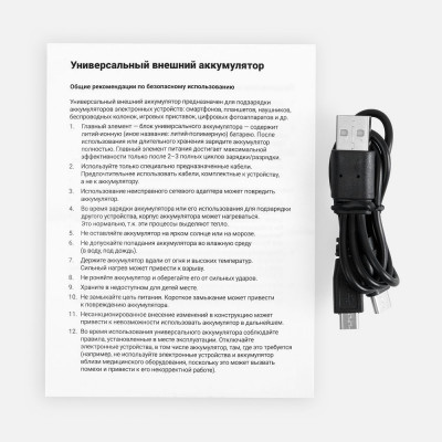 Аккумулятор с беспроводной зарядкой All Day Wireless, 10000 мАч