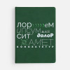 Ежедневник New Latte, недатированный