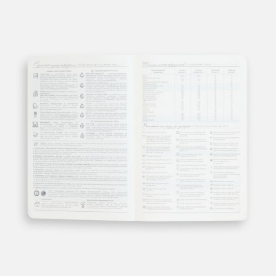 Ежедневник Extra, недатированный