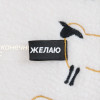Плед Oblako