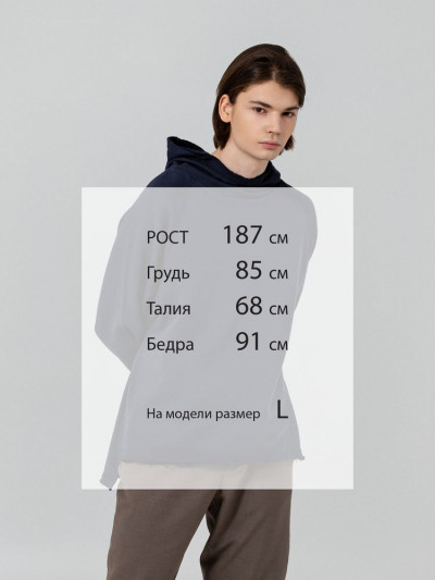 Худи унисекс Vozduh 1.0