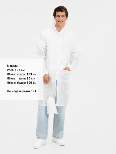 Дождевик Rainman Zip Pro