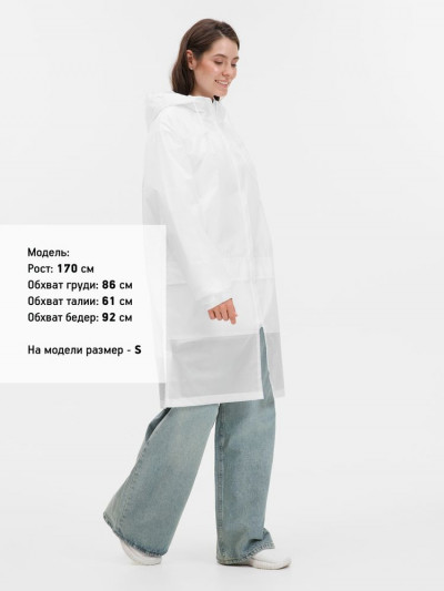 Дождевик Rainman Zip Pro