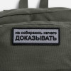 Рюкзак Daily Grind