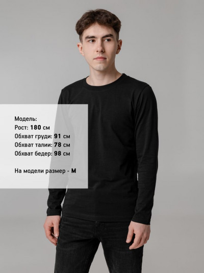 Футболка с длинным рукавом Lehta