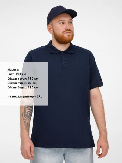 Рубашка поло мужская Virma Stretch
